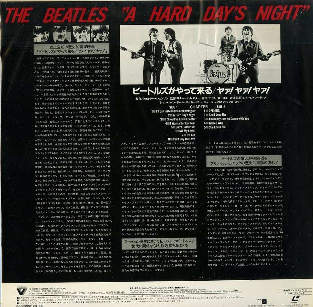 Amazon.co.jp: THE BEATLES A HARD DAY'S NIGHT ビートルズが